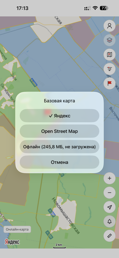 Экран выбора базовой карты и офлайн-карты